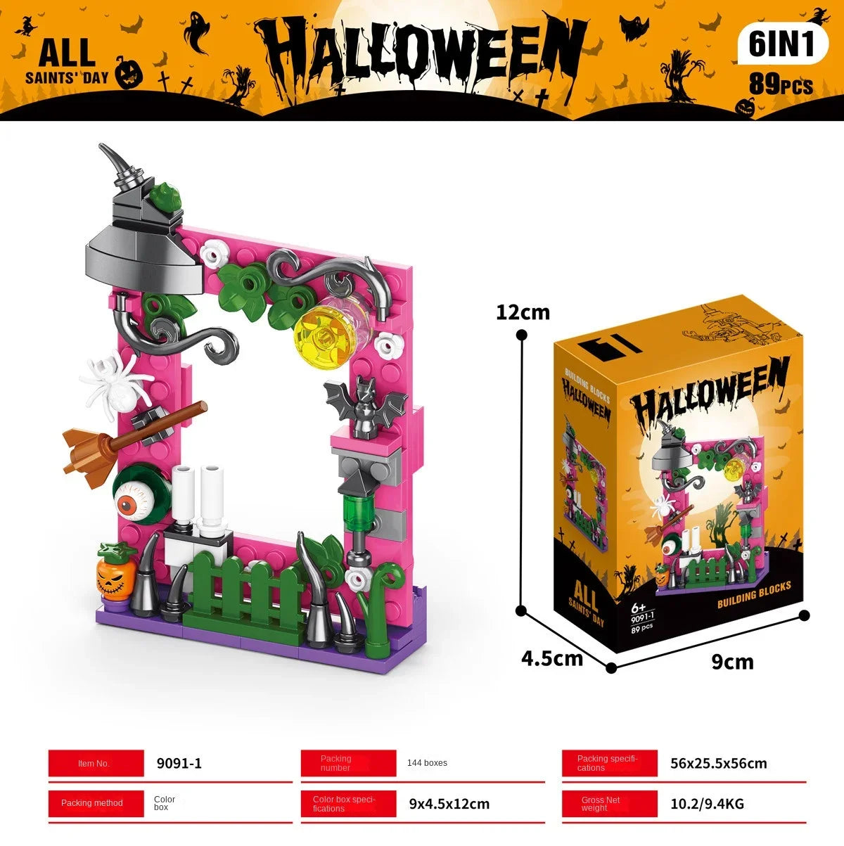 Halloween Haunted House Building Block Set with Ghost Figurines