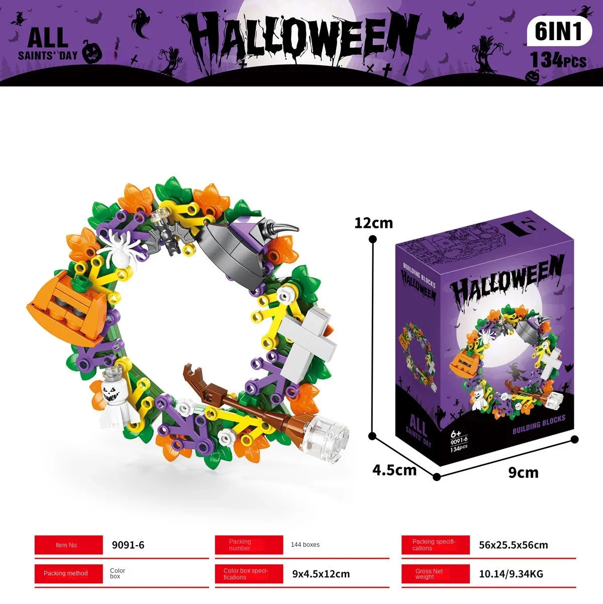 Halloween Haunted House Building Block Set with Ghost Figurines